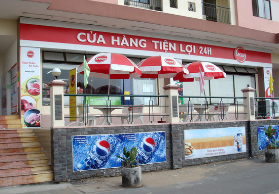 Một cửa hàng tiện lợi