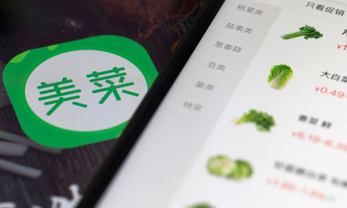 Ứng dụng bán rau của Meicai. Ảnh: Bloomberg.