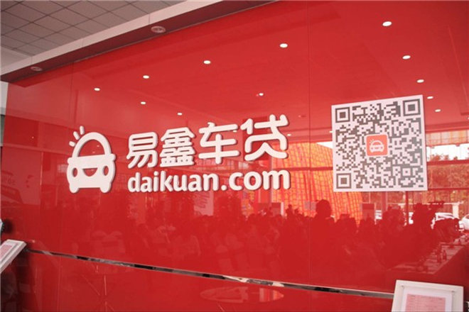 Ảnh: seekingalpha.