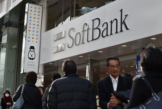 Quỹ Tầm nhìn của Softbank là quỹ đầu tư công nghệ lớn nhất thế giới. Ảnh: AFP.