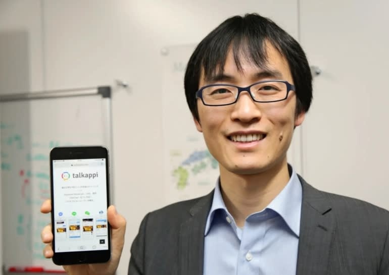 Startup công nghệ Trung Quốc ‘dòm ngó’ bất động sản và du lịch ở Nhật Bản startup cong nghe trung quoc dom ngo bat dong san va du lich o nhat ban